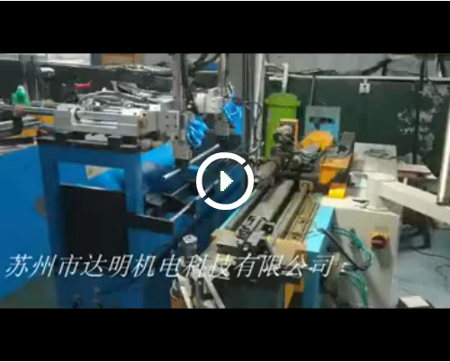 Automatic feeding machine (Longquan video)